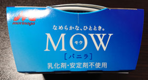 アイス mow 売ってない