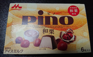 ピノ 和栗 栗 値段 コンビニ カロリー