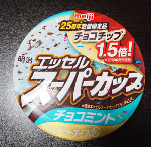 スーパーカップ チョコミント 終了 いつ 復活 カロリー