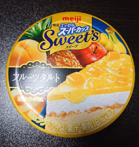 スーパーカップ フルーツタルト 値段 感想