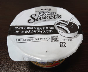 スーパーカップ 苺ショートケーキ コンビニ 売ってない 値段 味