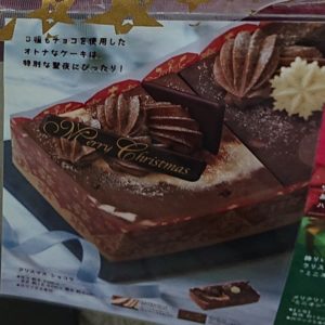 サーティワン クリスマスケーキ 当日