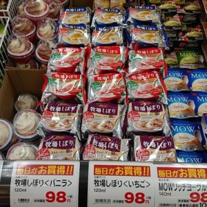 牧場しぼり ラムレーズン 売ってない