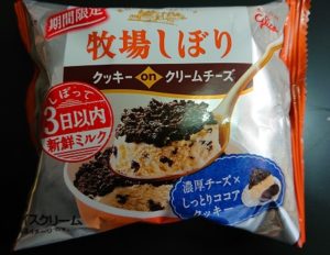 牧場しぼり アイス 値段  カロリー