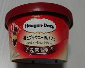 ハーゲンダッツ 苺とブラウニーのパフェ 味