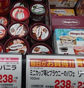 ハーゲンダッツ 苺とブラウニーのパフェ コンビニ