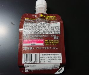 クーリッシュ チョコ カロリー