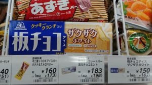 板チョコアイス いちご 売ってない コンビニ