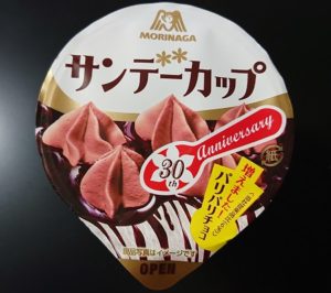 アイスミルク ラクトアイス アイスクリーム 氷菓