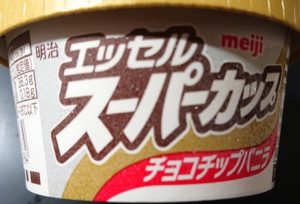 スーパーカップ チョコチップバニラ いつまで