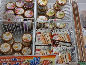 sunao アイス どこに売ってる 売ってる場所