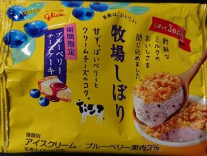 牧場しぼり ブルーベリーチーズケーキ レビュー