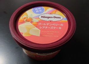 ハーゲンダッツ 食べ方 常温 溶かす