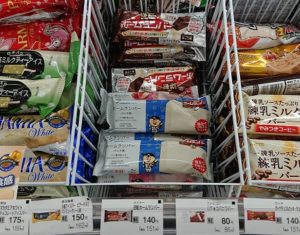 ホームランバー 値段 コンビニ 現在