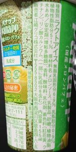 パナップ メロン 売ってない 味 カロリー