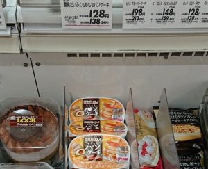 雪見だいふく パンケーキ コンビニ