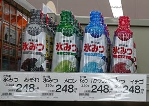 ローソン かき氷 シロップ