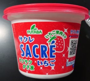 サクレ いちご どこで売ってる コンビニ 販売店