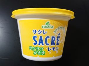 サクレレモン 販売地域