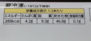 たい焼きアイス 井村屋 売ってない コンビニ