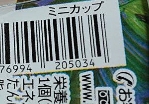 ハーゲンダッツ ギフト券 使い方