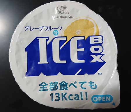 ボックス アイス 【コンビニ限定】「アイスボックス濃い果実氷＜マスカット＞」が果汁80％で濃厚すぎる～♡