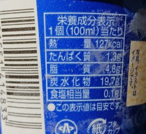 Soy アイス 販売店 コンビニ