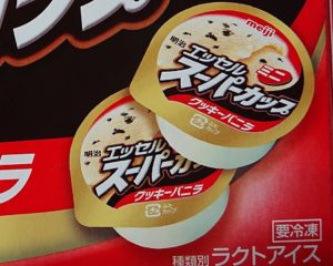 スーパーカップ クッキーバニラ 味 変わった