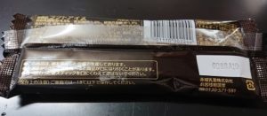   ブラックチョコレートアイスバー カロリー