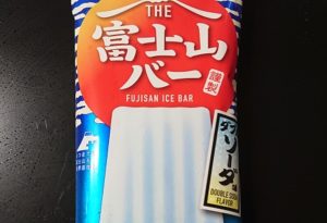  富士山バー アイス コンビニ どこで売ってる