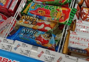 ガリガリ君 梨 どこで買える 売ってない