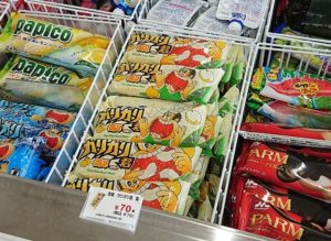 ガリガリ君 梨 どこで買える 売ってない