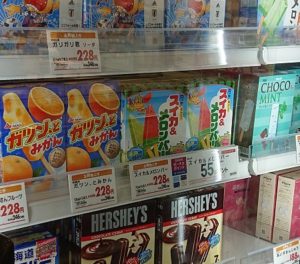 ガツンとみかん 売ってる場所 売ってない