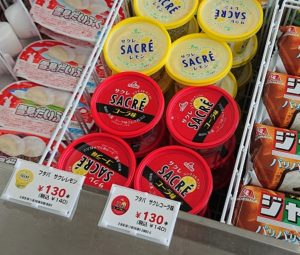 サクレ コーラ 売ってない