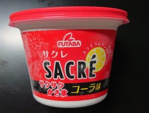 サクレ コーラ 売ってない コンビニ