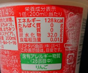 サクレ りんご どこで売ってる コンビニ