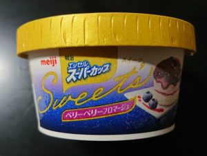 スーパーカップ ベリーベリーフロマージュ 売ってない