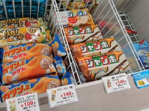 チョコモナカジャンボ コンビニ 値段