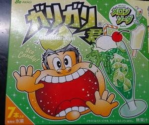 ガリガリ君 メロンソーダ まずい 味