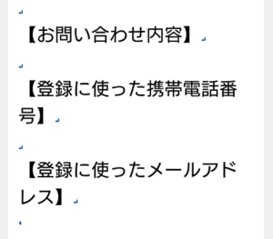 サーティワン バースデークーポン 届かない