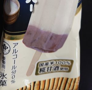 甘酒 あずきバー コンビニ