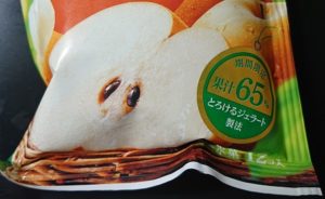 アイスの実 梨 いつまで