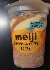 明治 キャラメル チョコアイスパフェ コンビニ カロリー