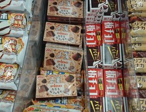 ピノ おどるカフェモカ コンビニ どこで売ってる