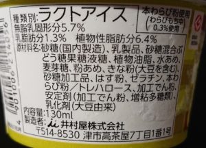 やわもち わらびもち おいしい食べ方