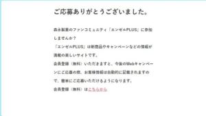 確認して送信する