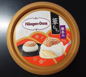 ハーゲンダッツ 華もち 食べ方