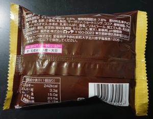 チョコパイ アイス コンビニ どこ 売ってない