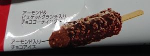 小枝 アイス コンビニ どこで売ってる