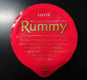 ラミー アイス どこで売ってる 販売店